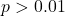 p > 0.01