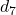 d_7